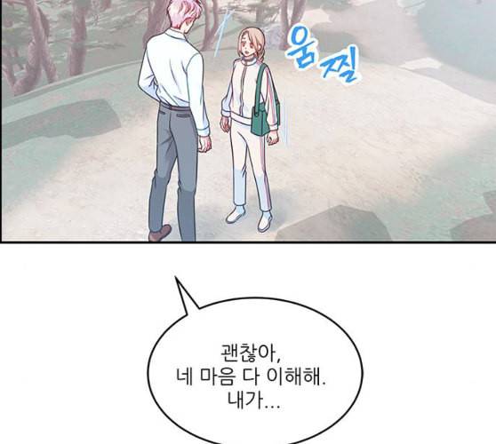 무주의 맹시 65화 15