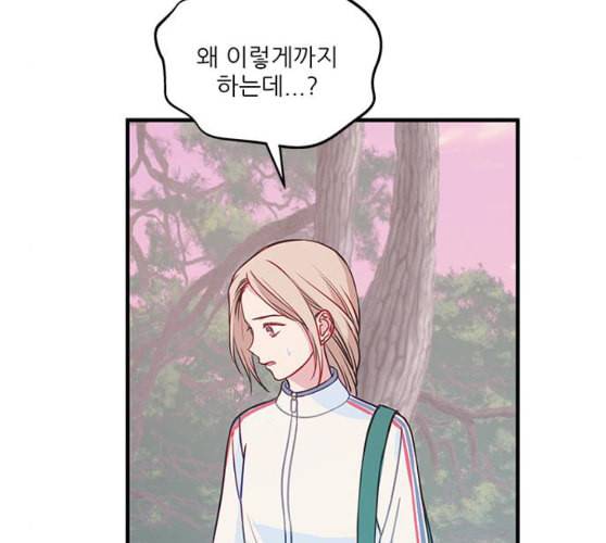 무주의 맹시 65화 18