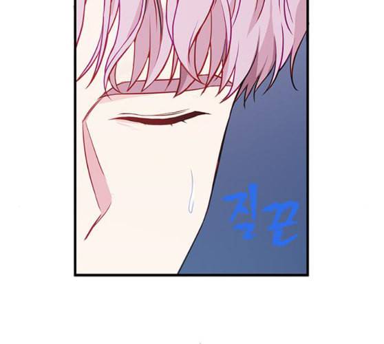 무주의 맹시 65화 24