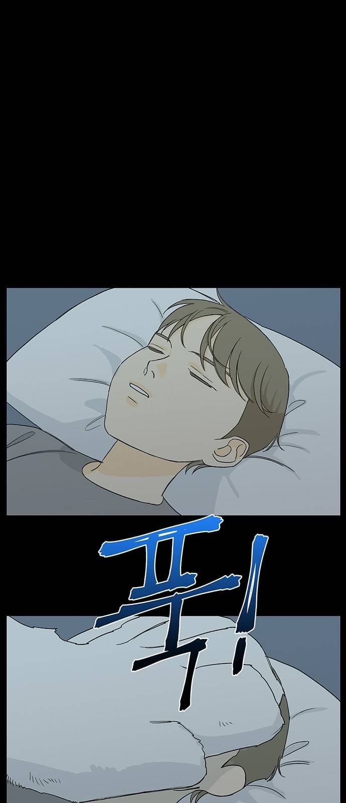 백호랑 9화 23