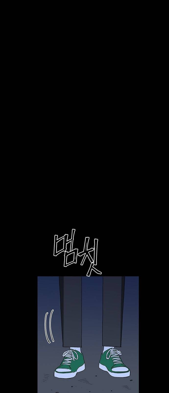 백호랑 9화 30