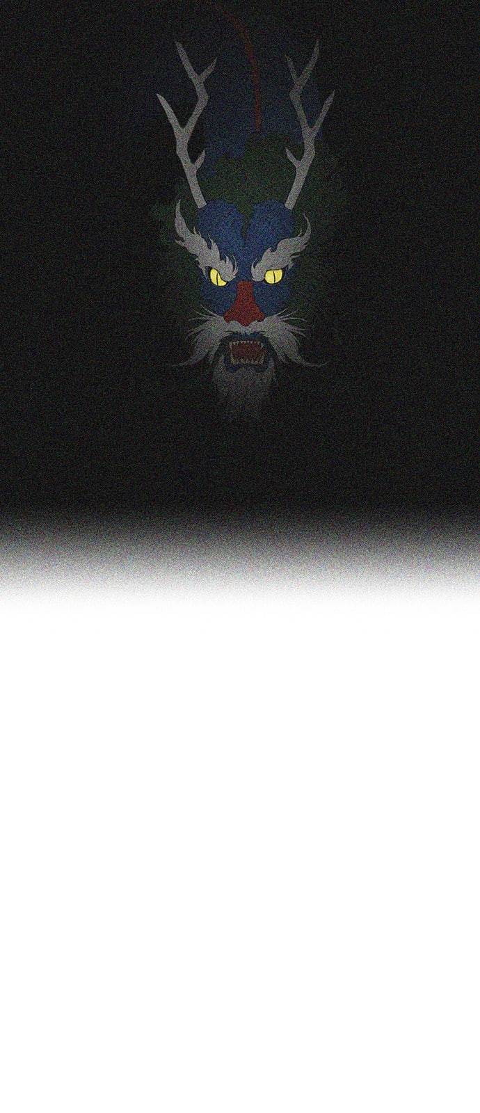백호랑 9화 45