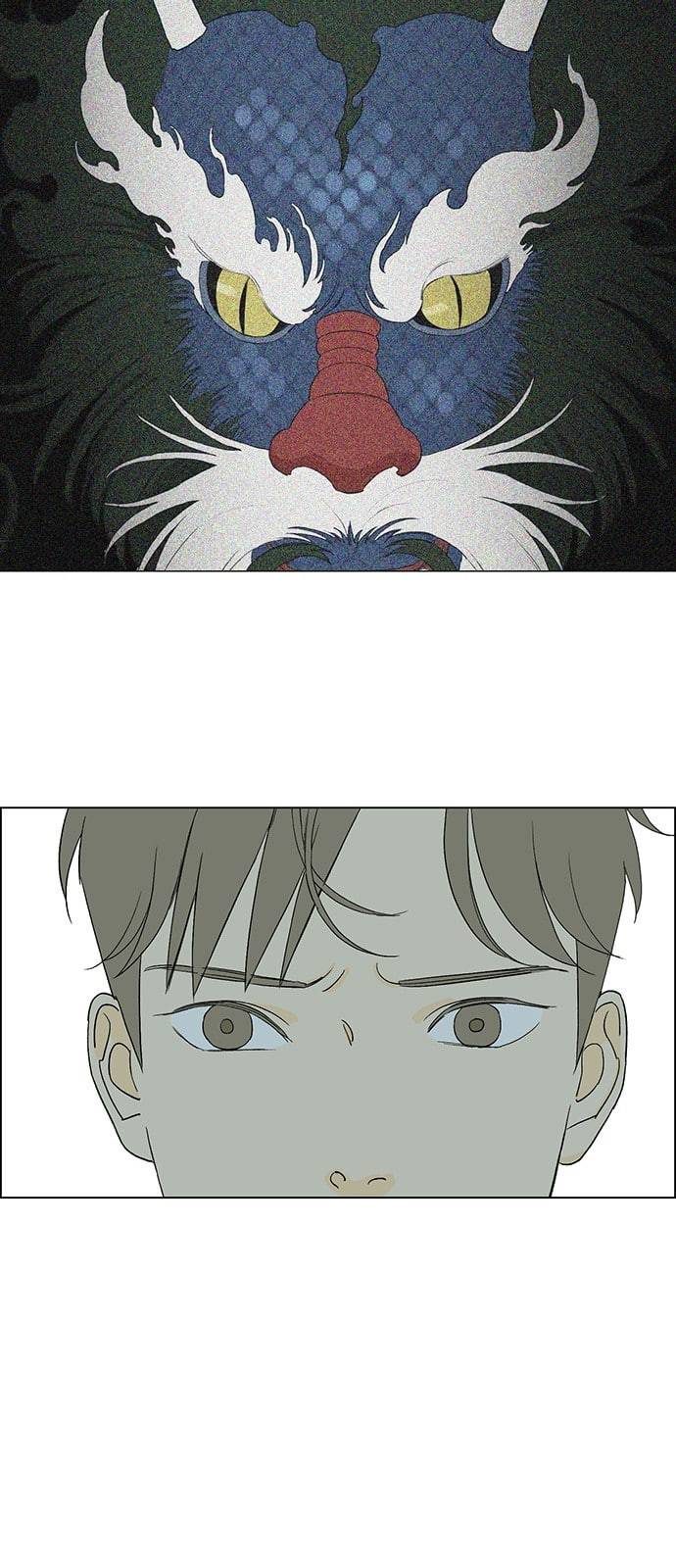 백호랑 9화 55