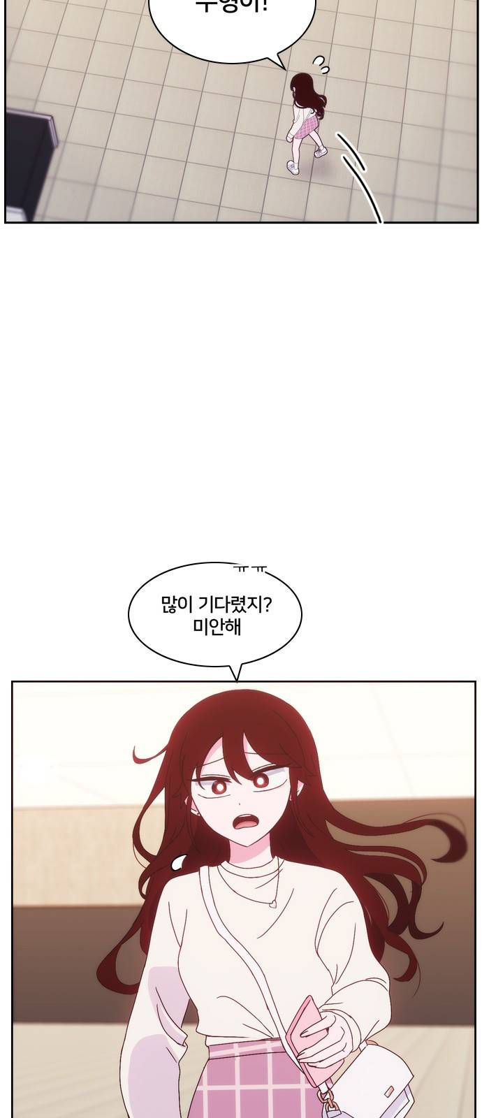 잉여특공대 6화 11