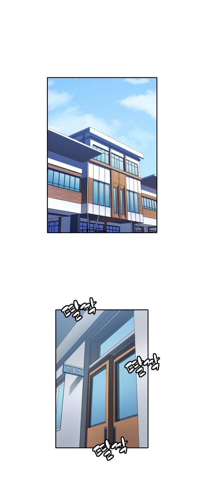 오파츠 5화 1