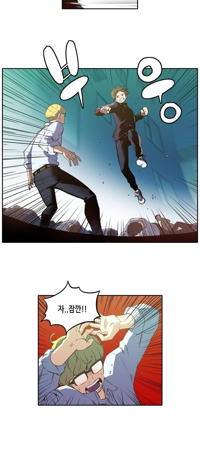 오파츠 15화 7