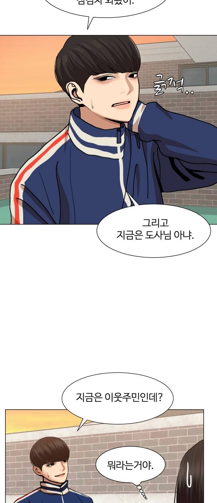 헬로도사 6화 2