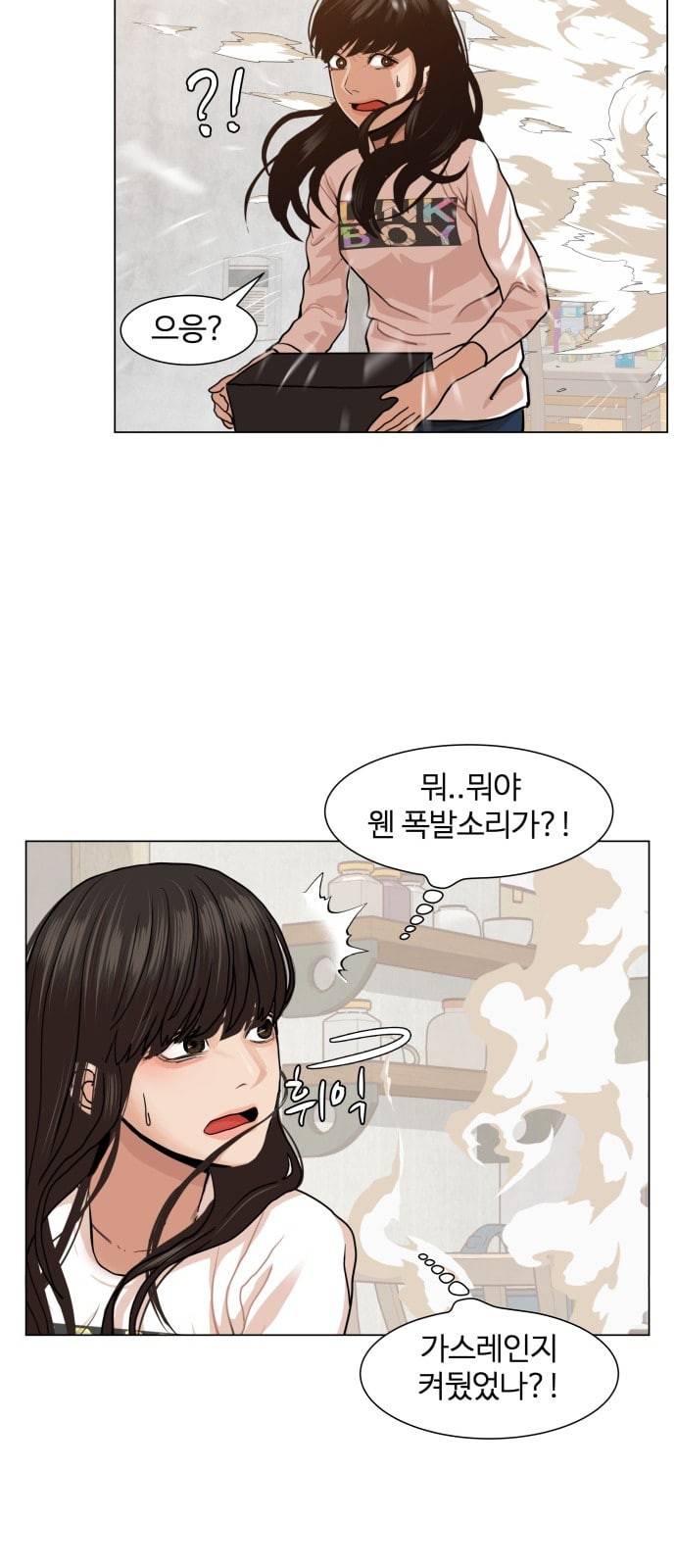 헬로도사 6화 5
