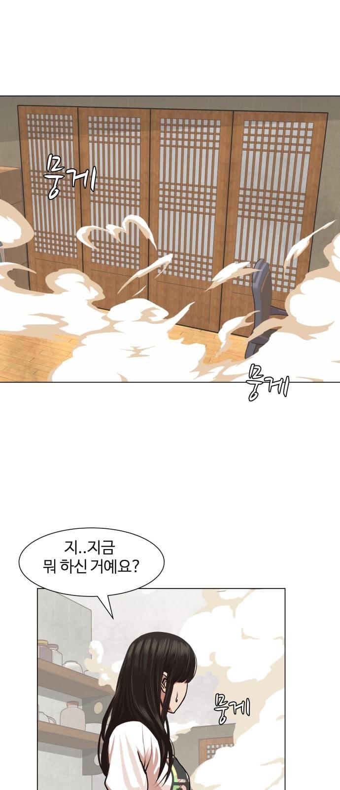 헬로도사 6화 6