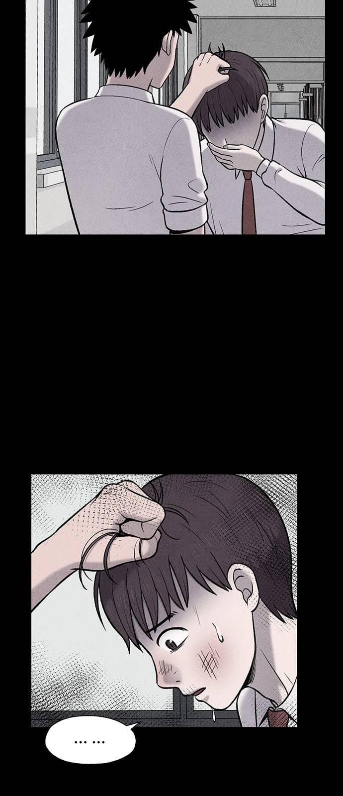 신상 미스터리 14화 2