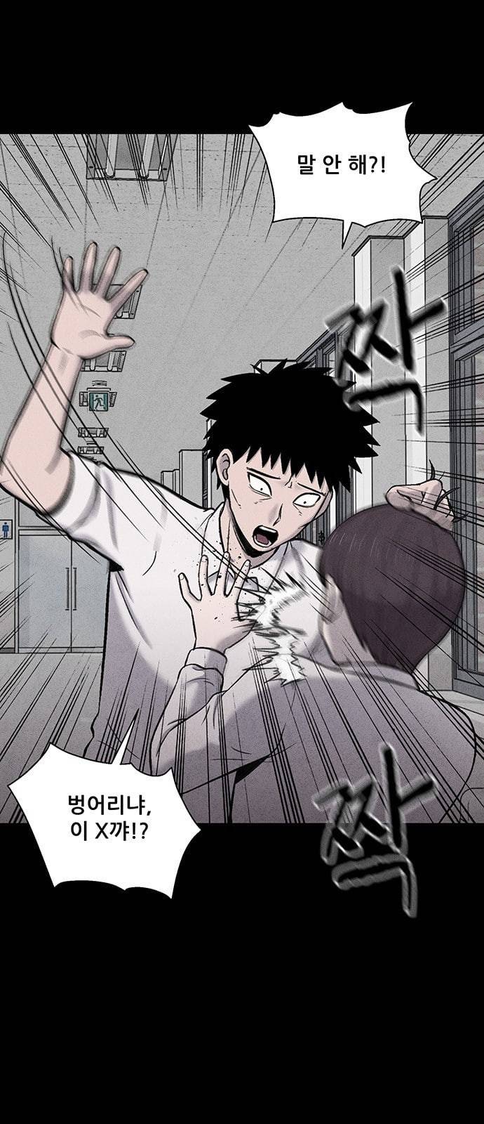 신상 미스터리 14화 3