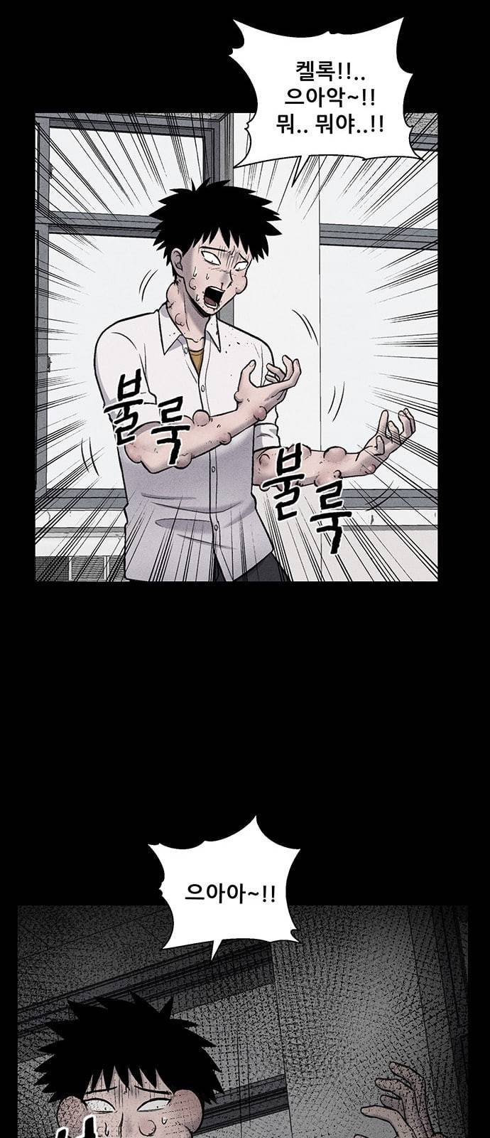 신상 미스터리 14화 14