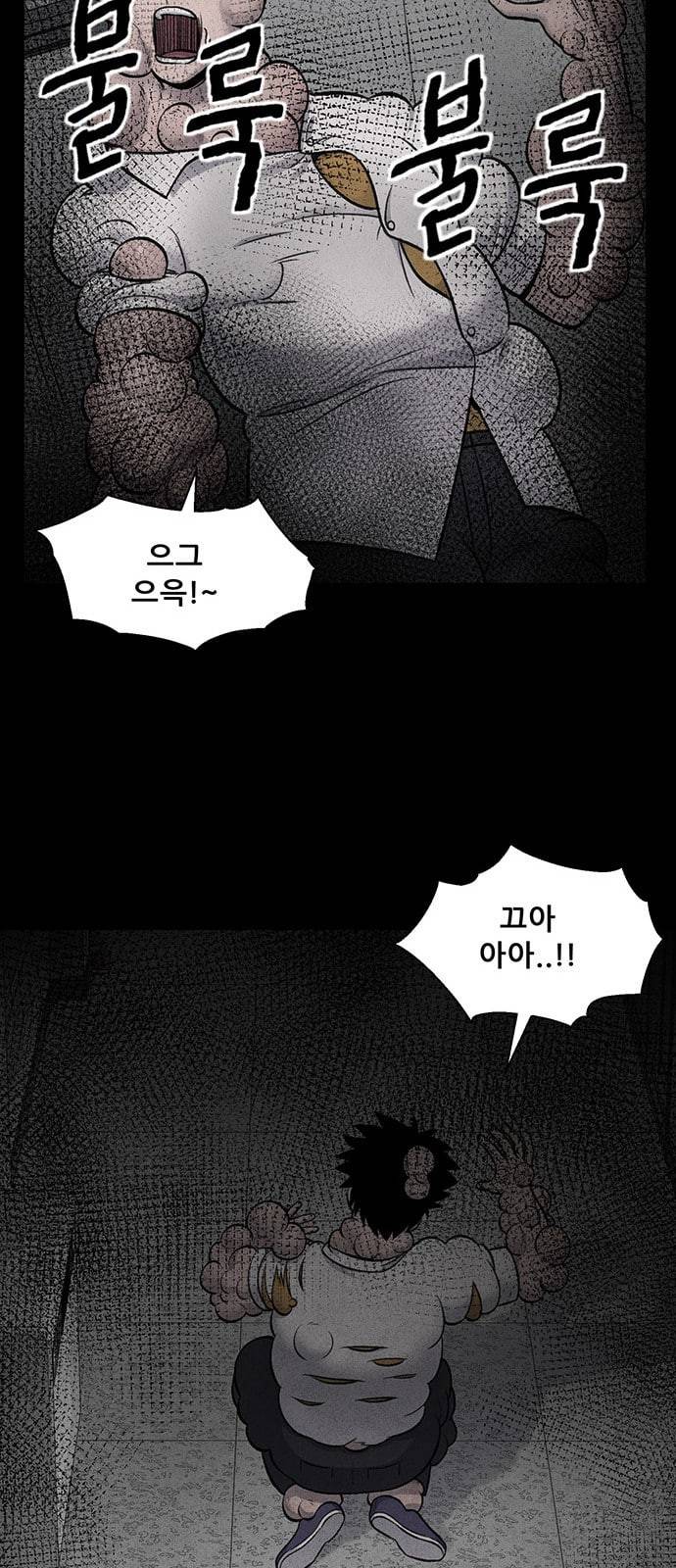 신상 미스터리 14화 15