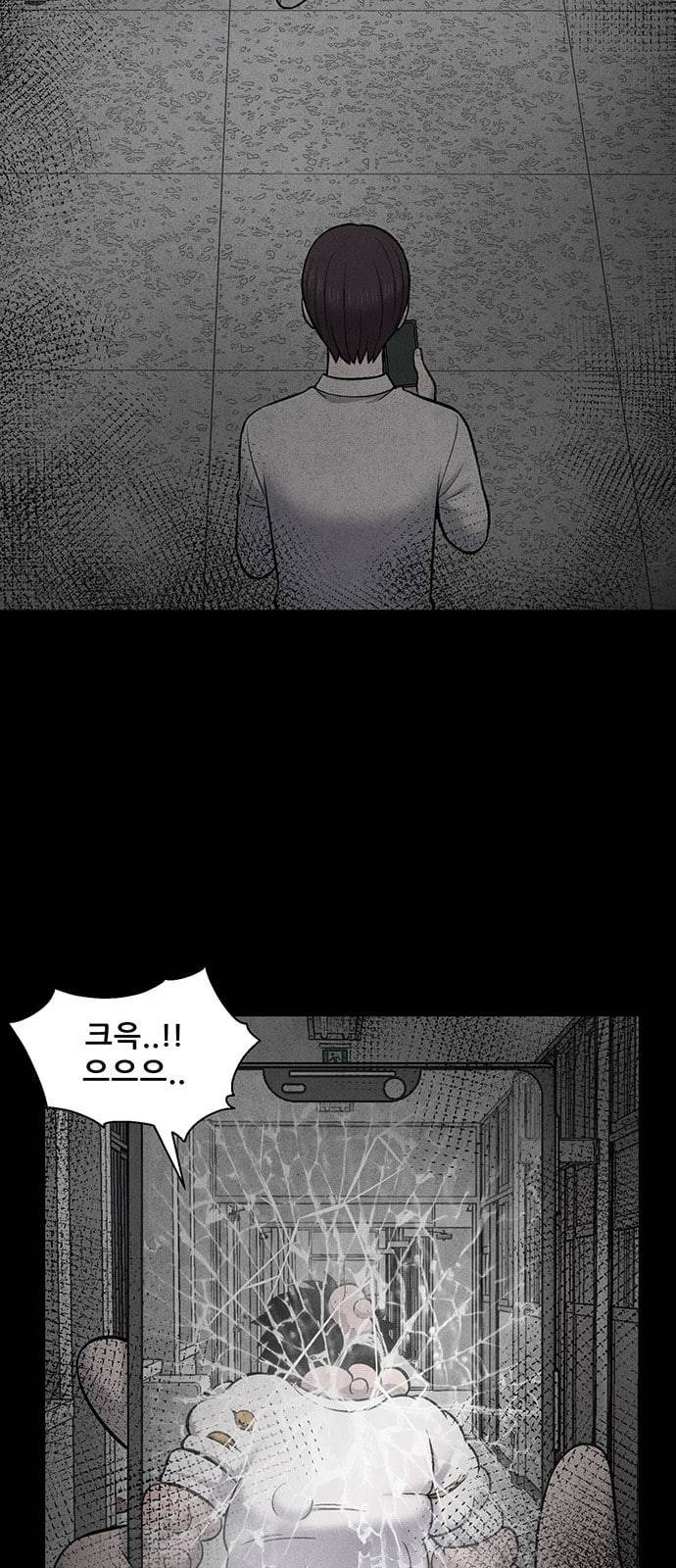 신상 미스터리 14화 16