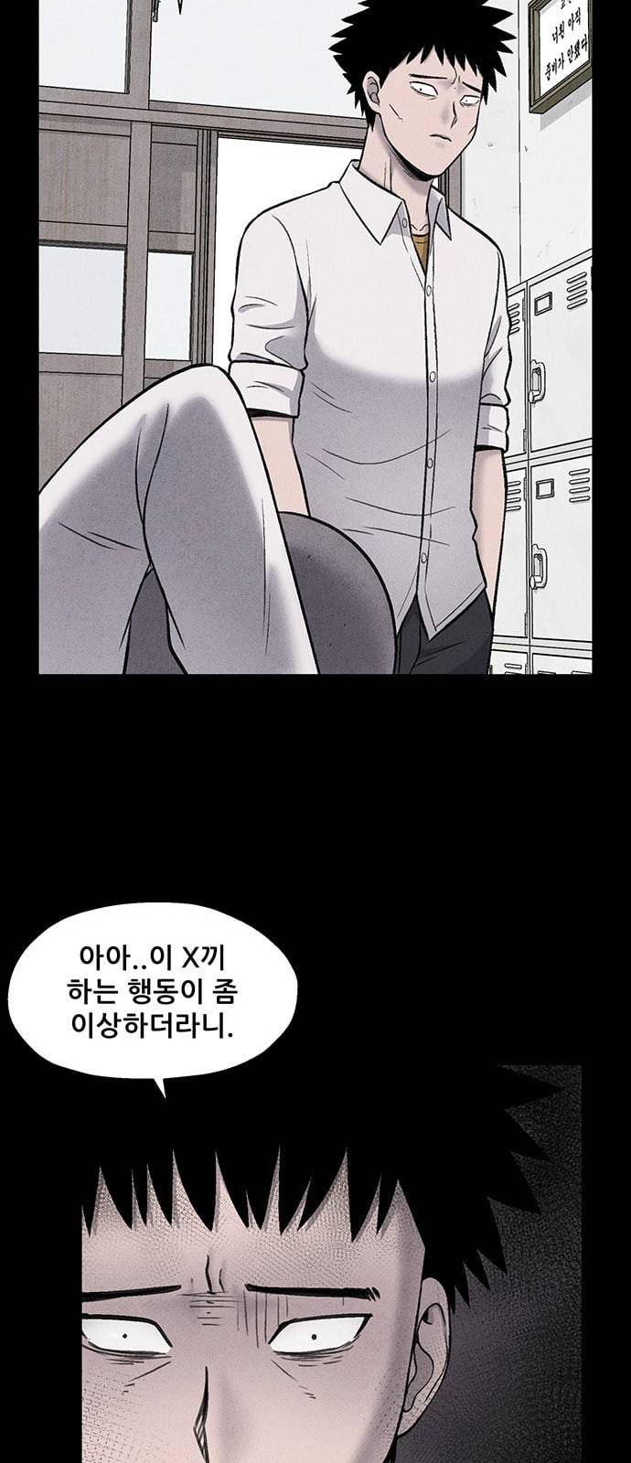 신상 미스터리 14화 42
