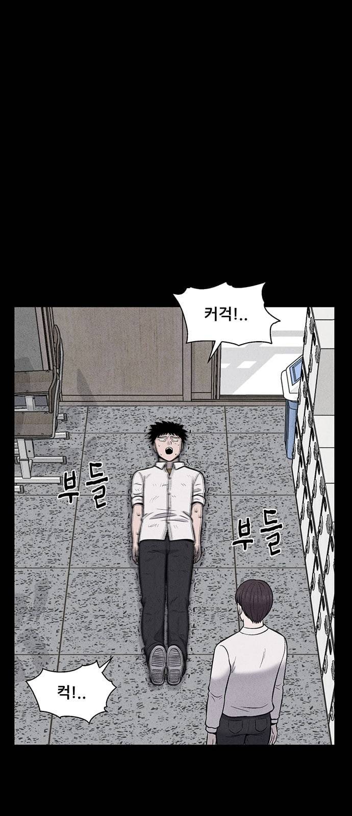 신상 미스터리 14화 50