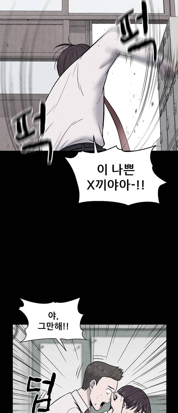 신상 미스터리 14화 56