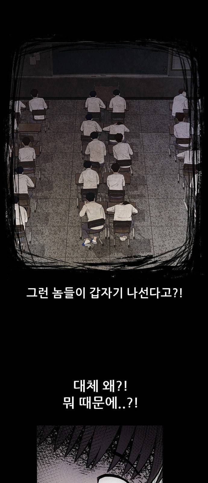 신상 미스터리 14화 60