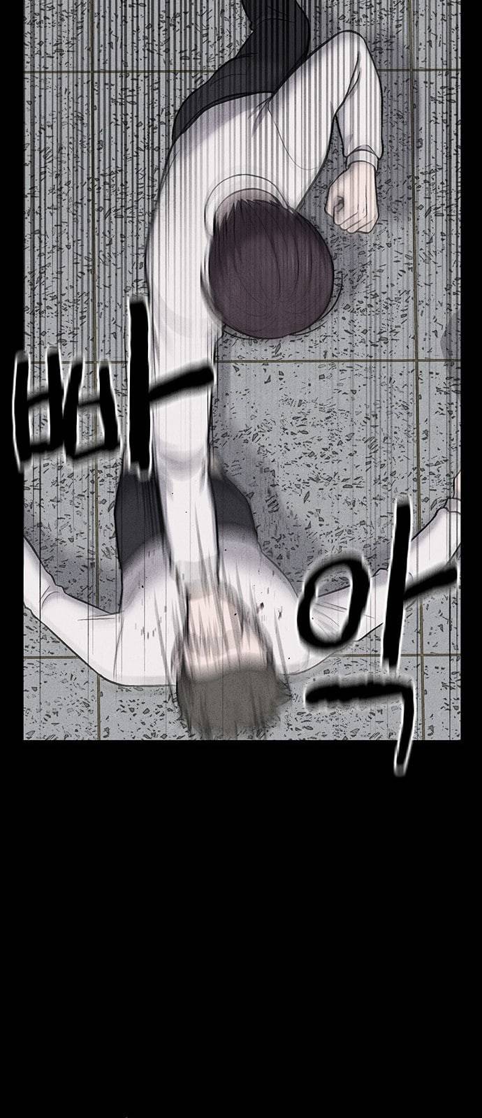 신상 미스터리 14화 63
