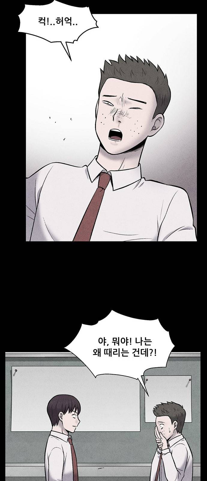신상 미스터리 14화 64