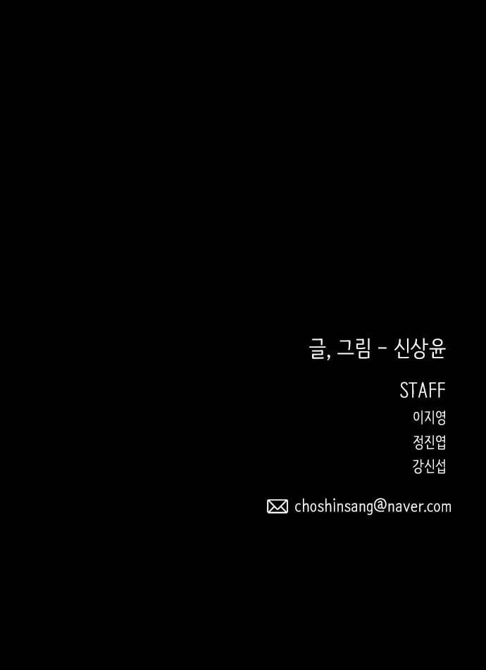 신상 미스터리 14화 68