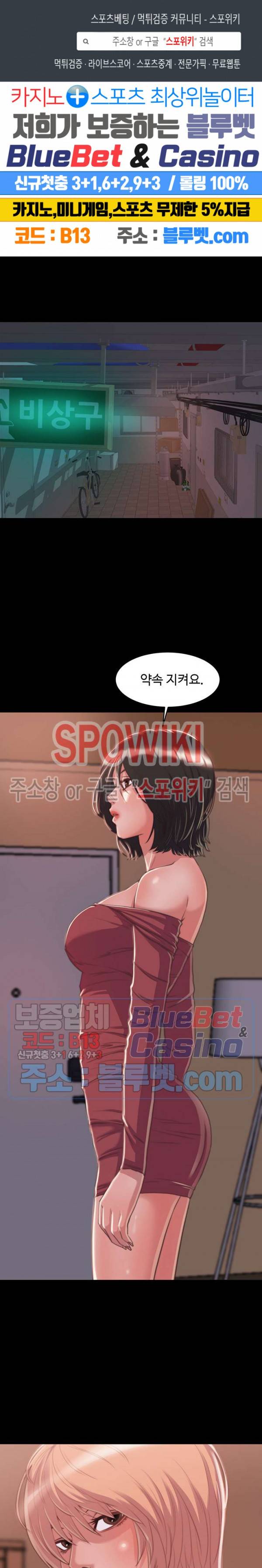 창녀 8화 1