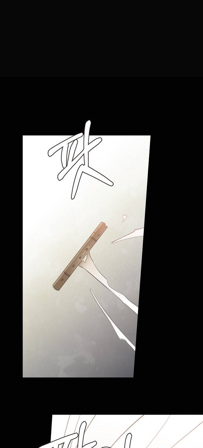 온새미로 8화 38