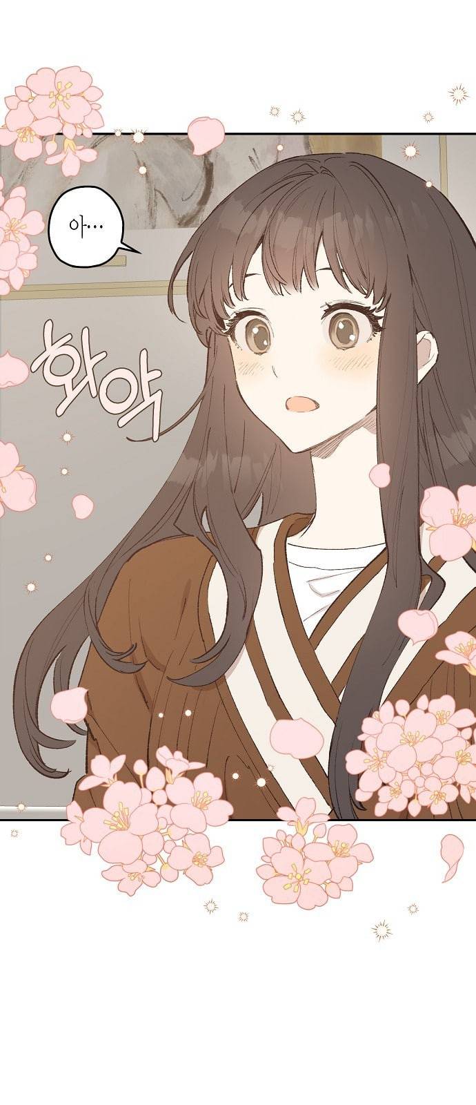 온새미로 8화 53