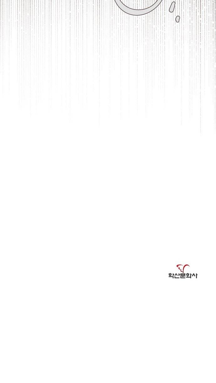 온새미로 8화 61