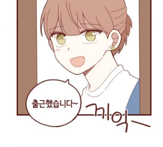 스윗솔티 20화 26