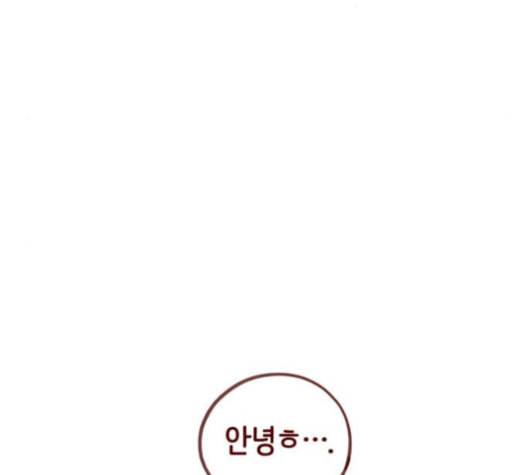 스윗솔티 20화 27