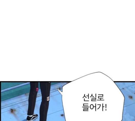 갓핑크 102화 11