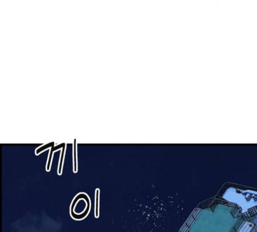 갓핑크 102화 24