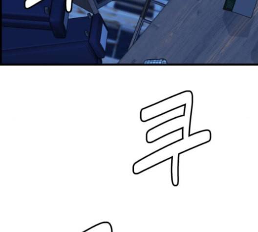 갓핑크 102화 31