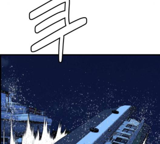 갓핑크 102화 32
