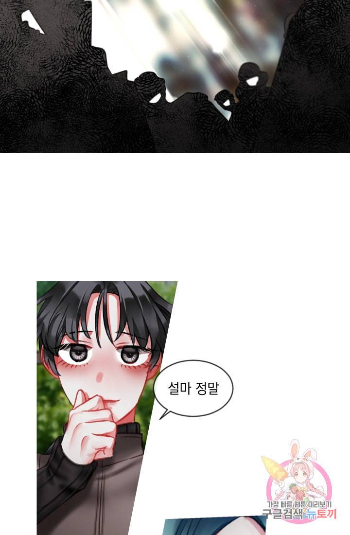 은의 공녀 까마귀 공녀 23화 축제 1 44