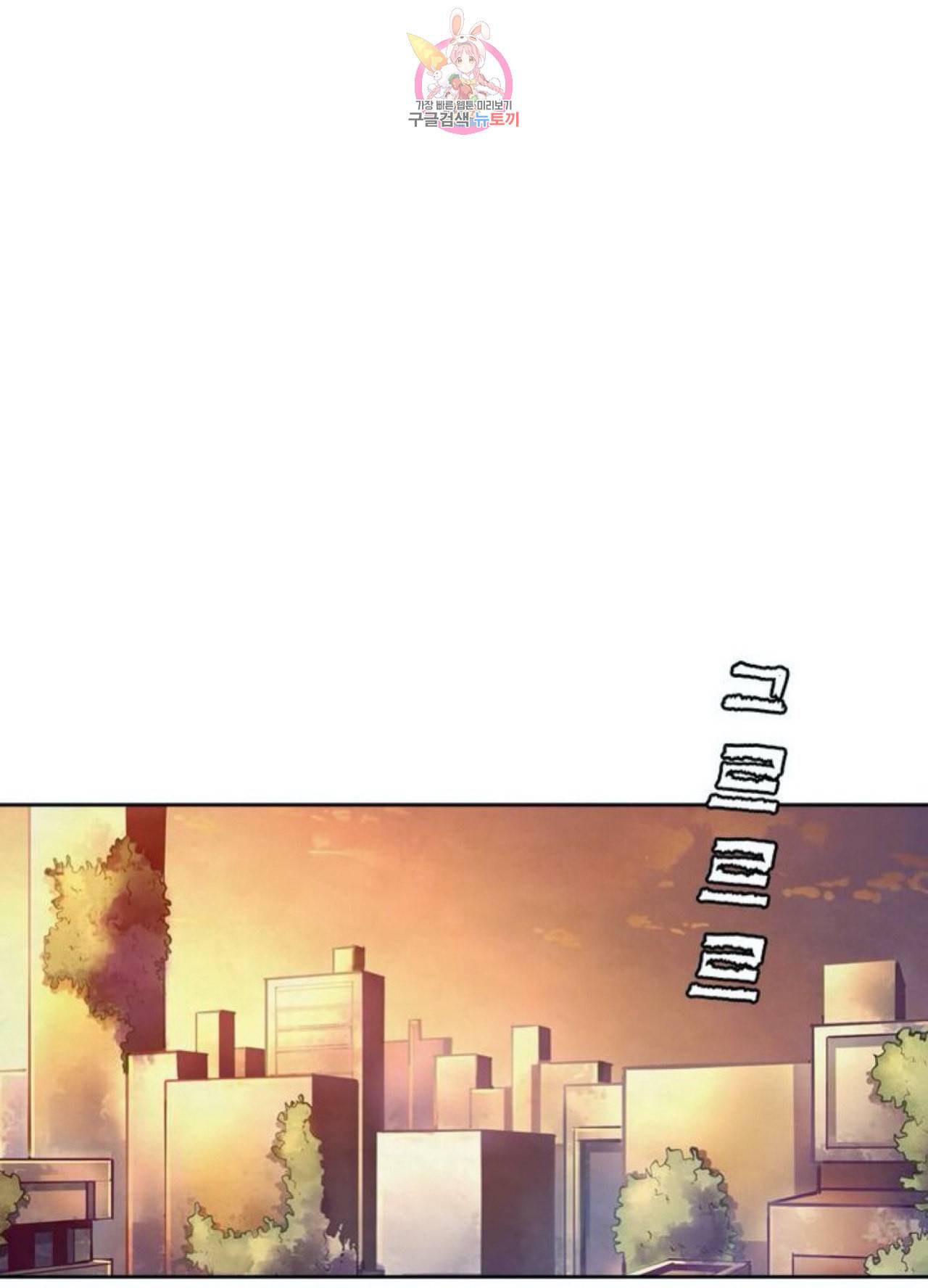 블러디 발렌타인 인류종말  244화 239화 7