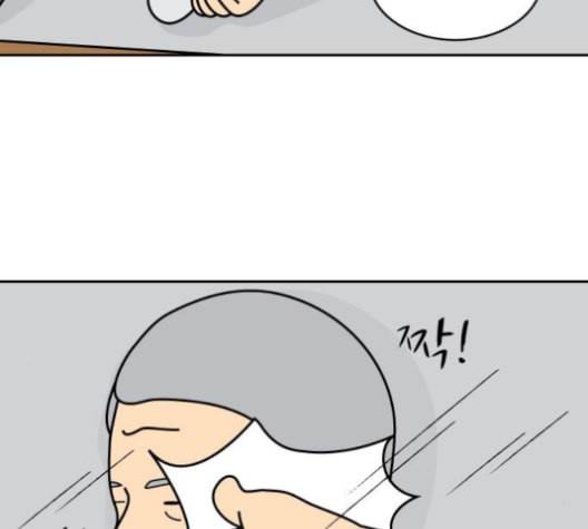 닭강정 47화 마지막화 11