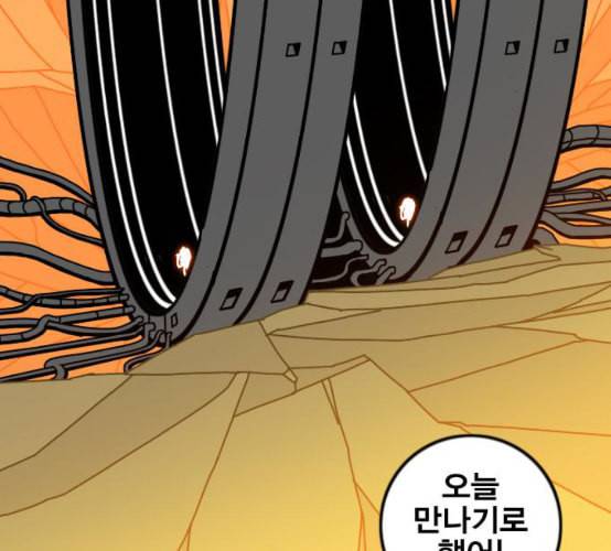 신도림 시즌2 38 귀화 4