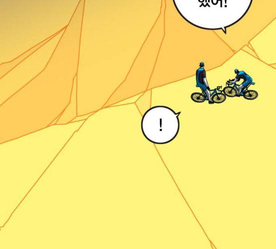 신도림 시즌2 38 귀화 5