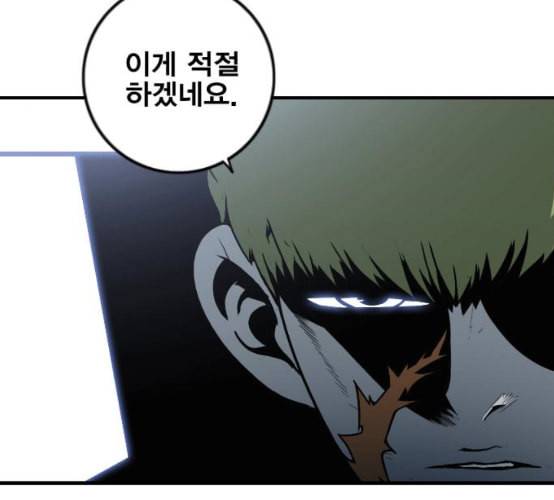 신도림 시즌2 38 귀화 31