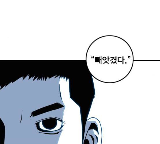 신도림 시즌2 38 귀화 32