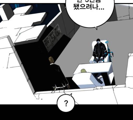 신도림 시즌2 38 귀화 55