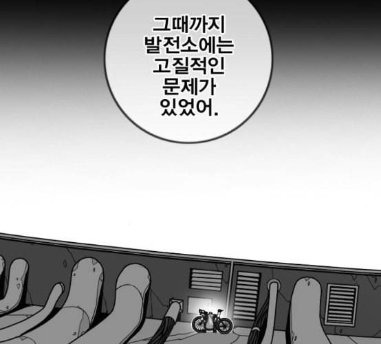 신도림 시즌2 38 귀화 57