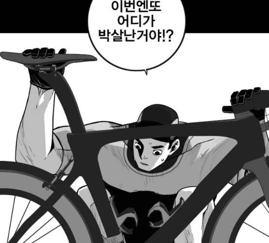 신도림 시즌2 38 귀화 63