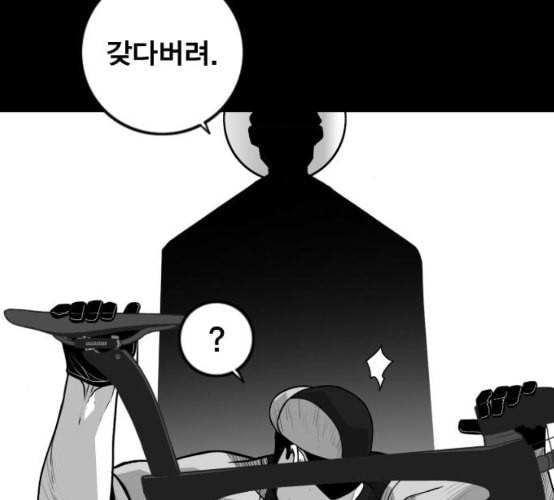 신도림 시즌2 38 귀화 67