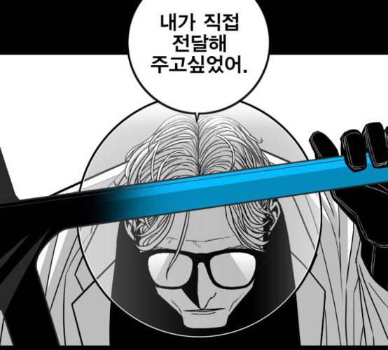 신도림 시즌2 38 귀화 89