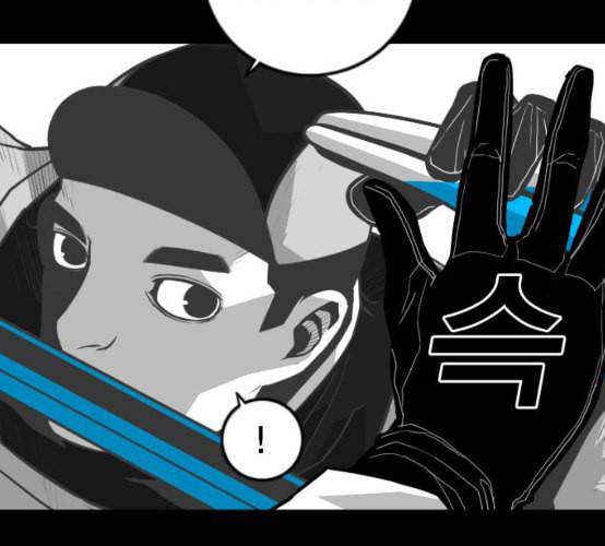 신도림 시즌2 38 귀화 95