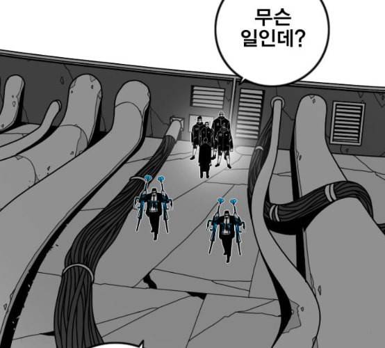 신도림 시즌2 38 귀화 100