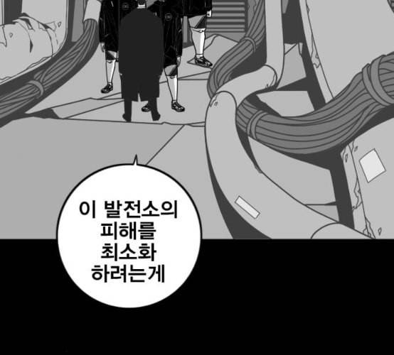 신도림 시즌2 38 귀화 129
